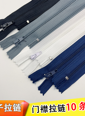 3号尼龙西裤门襟拉链口袋黑白短闭尾自锁防滑防开裤子拉锁多色配