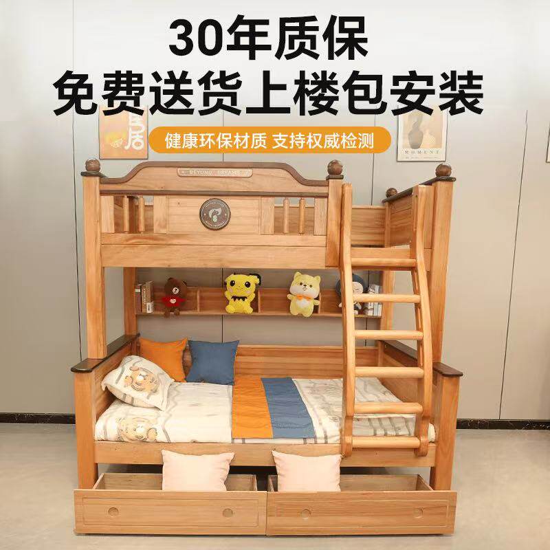 子母床上下两层床加粗加厚榫卯儿童上下铺床小户型