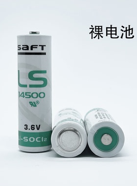 全新SAFTLS14500 AA 3.6V工控PLC设备锂电池广数驱动器带插头焊脚