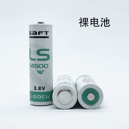 全新SAFTLS14500 AA 3.6V工控PLC设备锂电池广数驱动器带插头焊脚