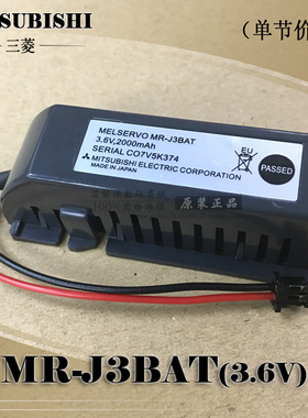 三菱M70系统电池 MR-J3BAT伺服锂电池 3.6V  ER6VC119A/B PLC电池