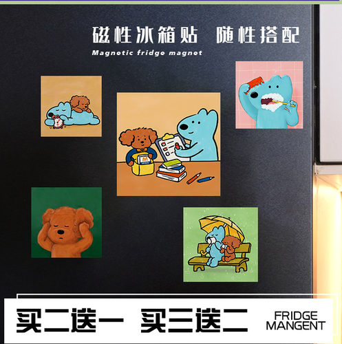 可爱治愈蓝色狗冰箱贴创意软磁片