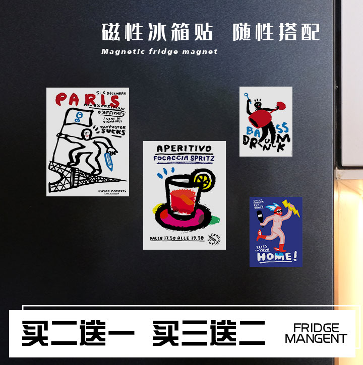 小众ins风酒吧主题冰箱贴个性创意装饰高级感软磁片磁吸贴片图片