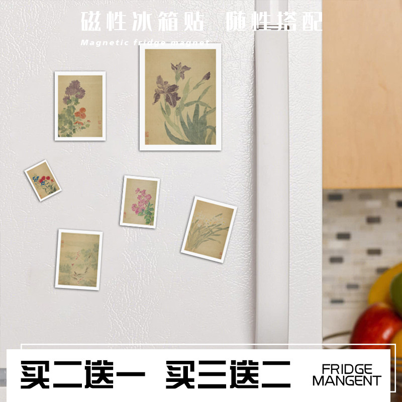中国风复古插画创意冰箱贴软磁片图片