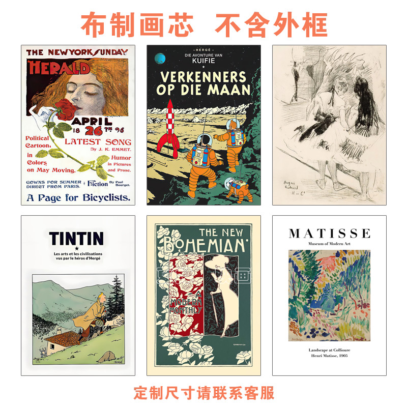 小众酒吧抽象海报客厅装饰画美式复古文艺组合挂画打印定制画芯