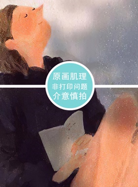悠长的假期日系小清新画布宿舍卧室客厅法式装饰画背景布挂布挂画