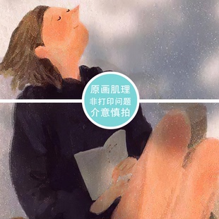 悠长的假期日系小清新画布宿舍卧室客厅法式装饰画背景布挂布挂画