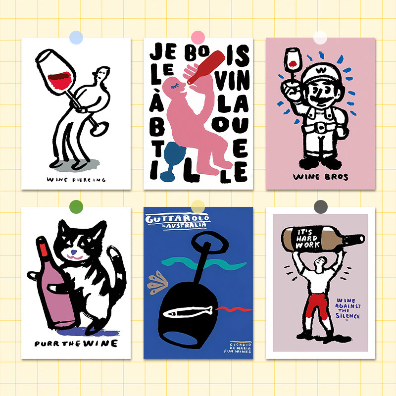 手绘抽象涂鸦海报装饰画卧室客厅餐厅墙画挂画装饰画芯墙贴画自粘,家居饰品,现代装饰画,淘宝优惠券,粉丝福利购,淘宝优惠卷