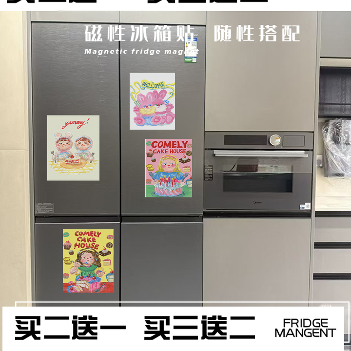 ins韩国奶油蛋糕小狗小熊冰箱贴个性创意装饰高级软磁片磁吸贴片图片