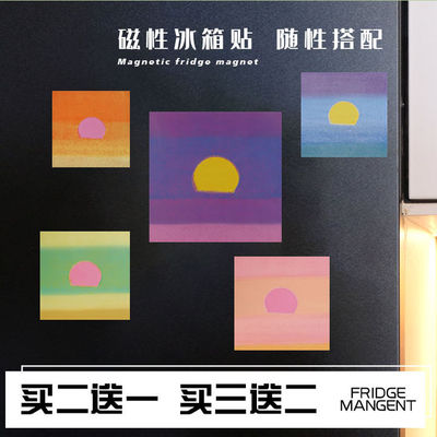AndyWarhol日出冰箱贴磁吸贴片