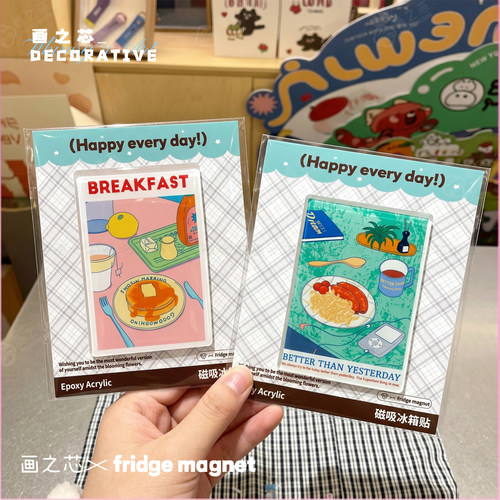 多巴胺食物亚克力滴胶磁吸冰箱贴