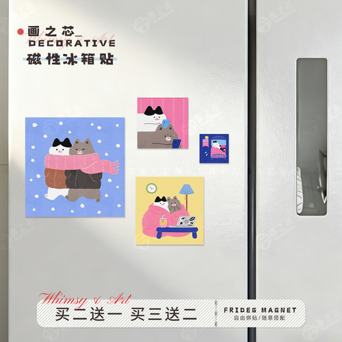 可爱治愈卡通猫咪冰箱贴磁吸贴片