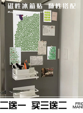 北欧原木风绿色植物插画风高级感个性创意冰箱贴软磁片磁吸贴片