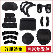 汉服假发古装 牛角发包 发包盘发发髻百搭麻花包垫发包古风造型套装