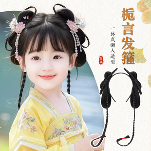 儿童汉服假发古风发包一体式发箍盘发女童古装发髻头饰垫发造型女