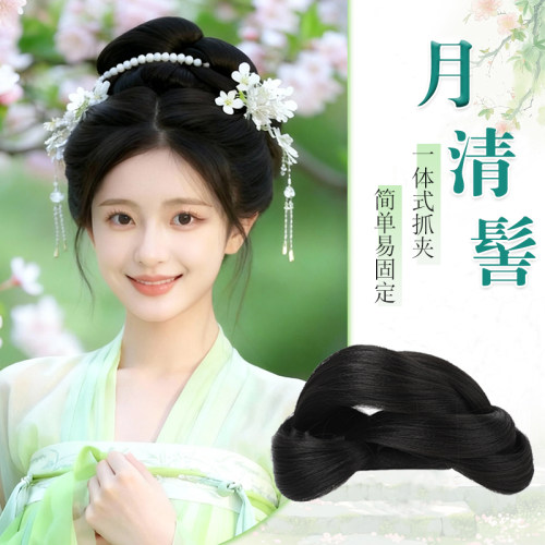 汉服假发抓夹一体式全发丝古风发髻头饰盘发造型古装宋制唐风发包