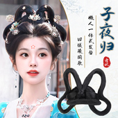 汉服假发包女古装 子夜归发髻唐风百搭盘发可变形发包头饰 一体式