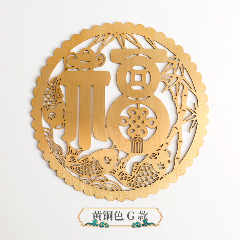 中式仿古黄铜茶杯垫福字镂空雕刻贴片玄关樟木箱衣柜加厚家具贴牌