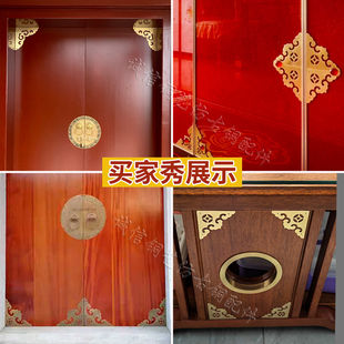 别墅大门四合院柜门木门窗扇门镂空衣柜纯铜角花包角祥云黄铜护角