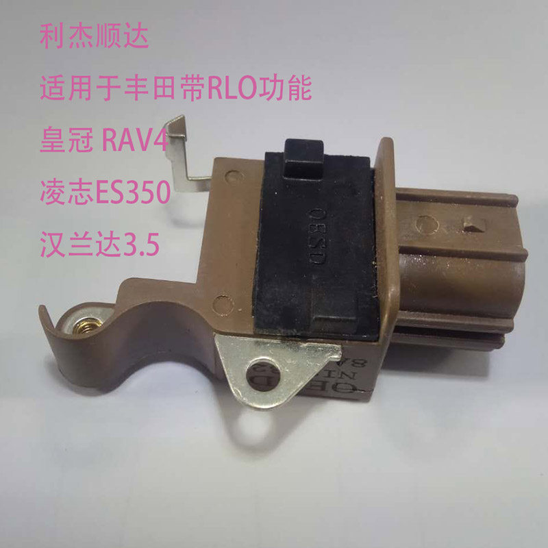 适用于丰田皇冠 汉兰达3.5 发电机