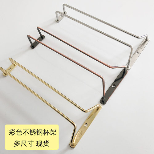 304不锈钢红酒杯架酒柜悬挂架子