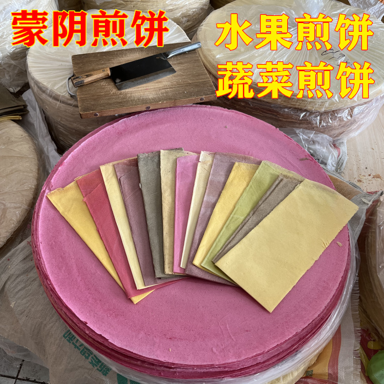 蒙阴常路杂粮袋水果蔬菜煎饼手工