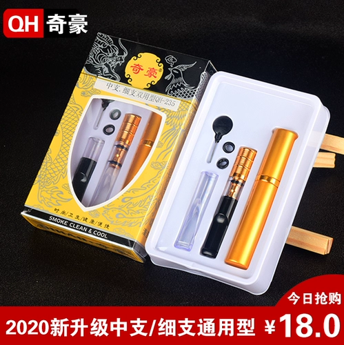 QH Высоко -средний фильтр среднеквадратичного рот