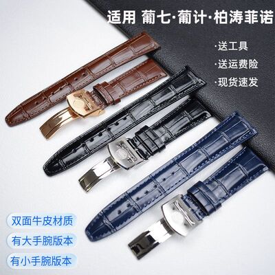 元族适配万国lWC加长款表带葡萄牙计时七日链柏涛真牛皮短款表带