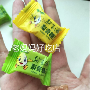 包邮梨飞瀑薄荷糖梨膏糖 薄荷味散装称重5斤