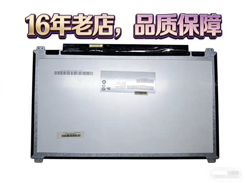TPN-Q194笔记本屏幕144HZ B156HAN07.1 0 7.0 4.2  N156HHE-GA1