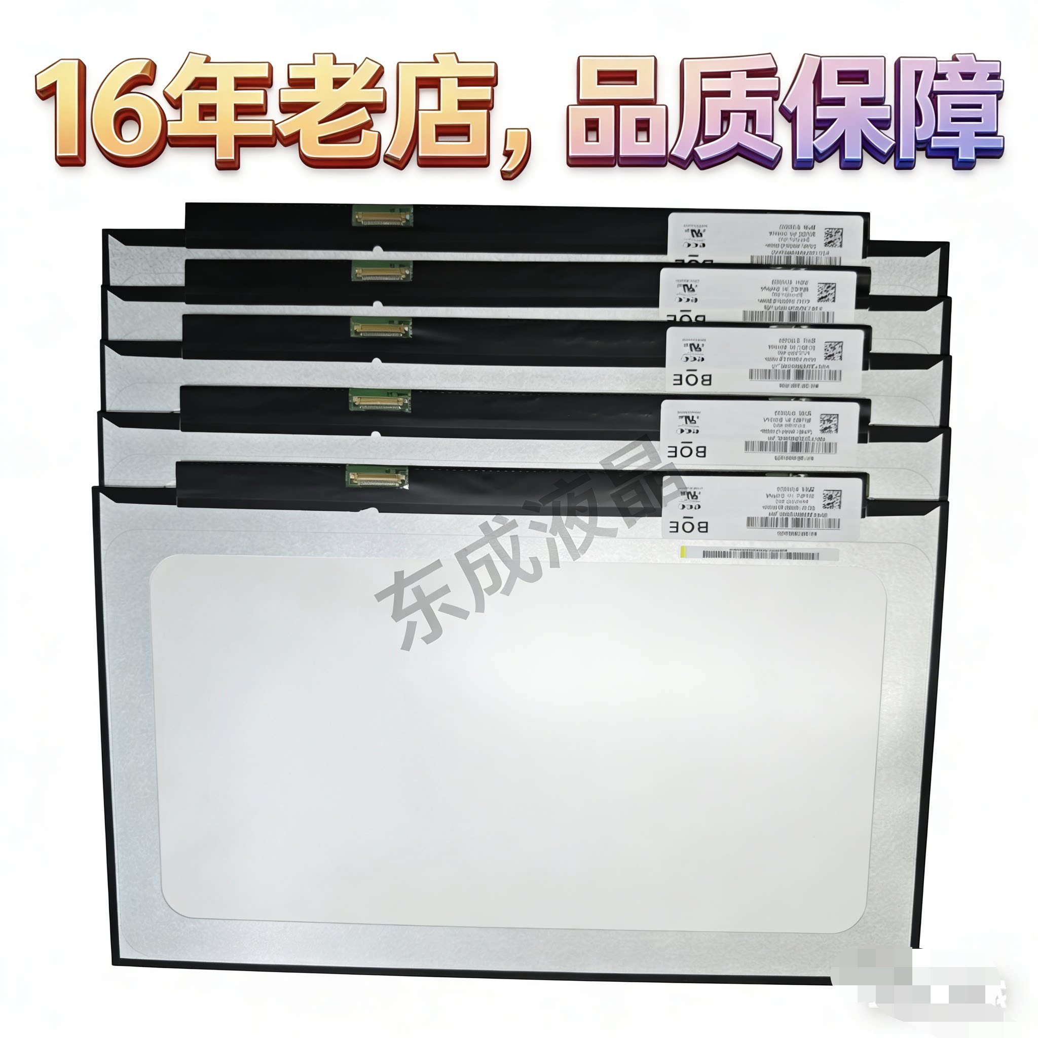 NV156FHM-N3D 48 35 N61 69 LP156WFC D N156HCA-EAB B156HAN02.1图片
