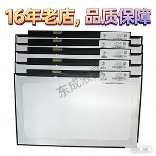 NV156FHM-N3D 48 35 N61 69 LP156WFC D N156HCA-EAB B156HAN02.1