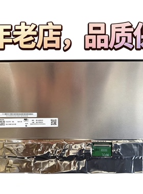 P14S T14S GEN3/4触摸屏 N140JCN-EEL  EEK NV140WUM-T01 T02 03