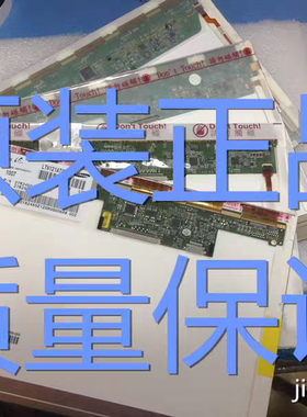 N121IB-L06/5 B121EW09 V.2 V.3 LTN121AT07/06 LP121WX3-TLC1/B1