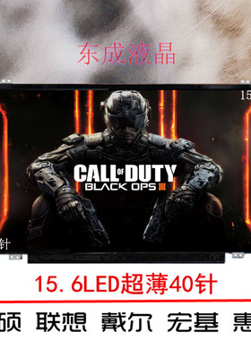 华硕A555Y X555Y X555S A556U X555B A555L A555Q笔记本液晶屏幕