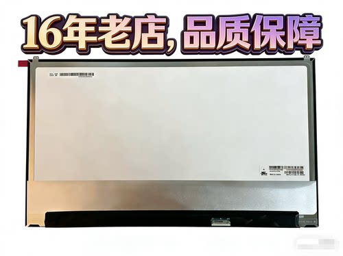 LP156WFC SPZ2 LP156WF9 SPN1  LP156WF8 SPA 1 IPS液晶显示屏幕