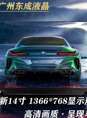 LP140WF7 SPB1  B14HAN04.1 NV140FHM-N4K N3K N4H液晶显示屏幕