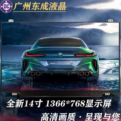 LP140WF7 SPB1  B14HAN04.1 NV140FHM-N4K N3K N4H液晶显示屏幕