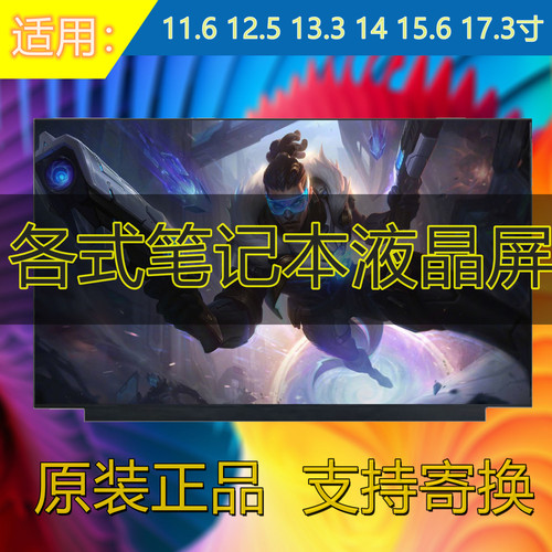 X1Carbon2021Gen9屏幕