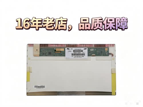 惠普HP 8440P 8440W液晶屏幕 LTN140KT02 LP140WD1-TPD1 B140RW01