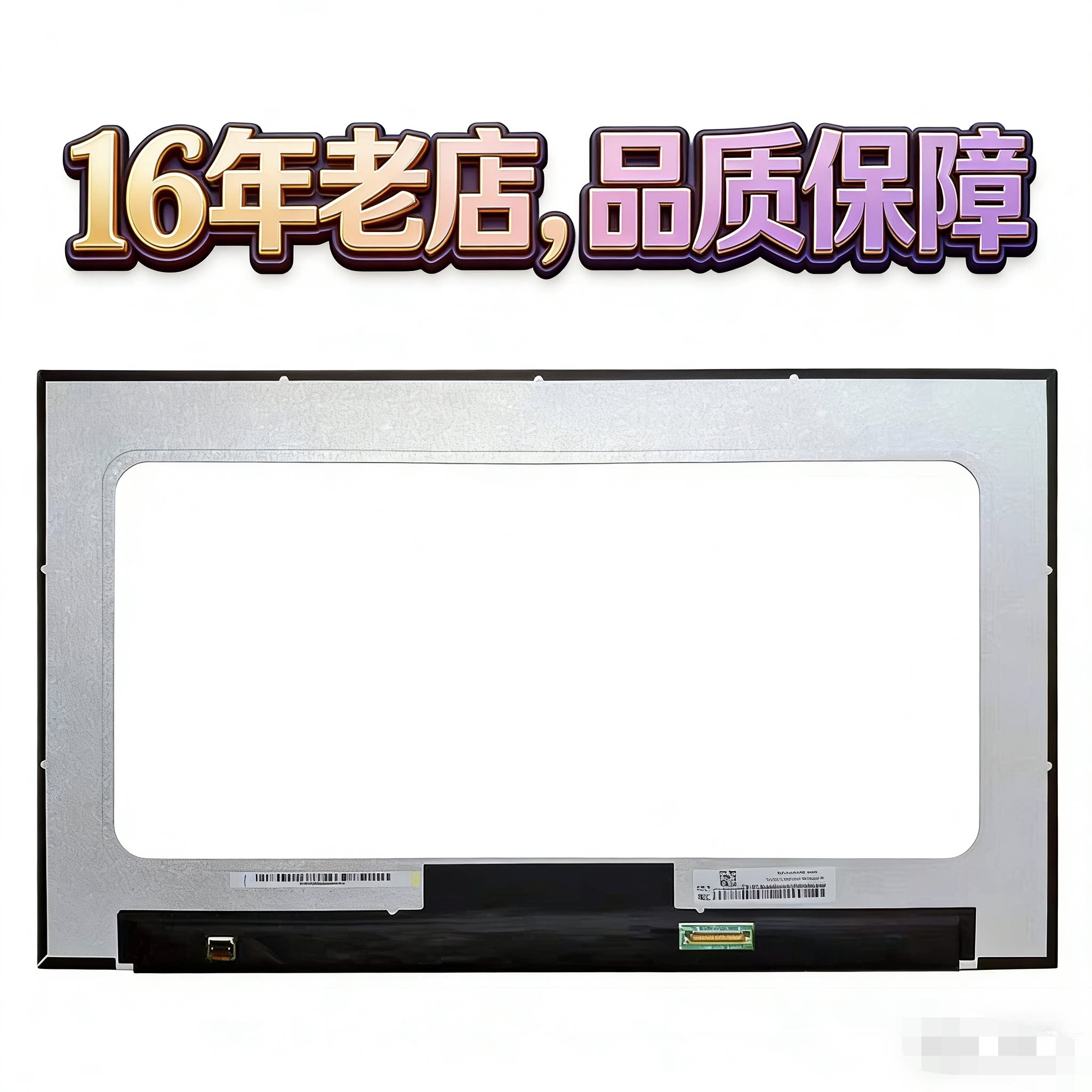 M140NWR8 R0 N140BGE-E54 B140XTN07.5 NT140WHM-N4T MB140AN01-3