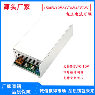 24V62a1500W可调直流电源12V125A36V45V60V72V80V90V110V可定制