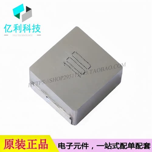 MWSA2213S-100MT SMD23.5X22mm 功率电感 10uH ±20% 30A