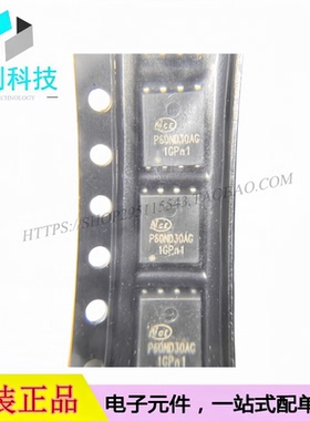 NCEP60ND30AG DFN-8L(5x6) N沟道 场效应管 30A 60V