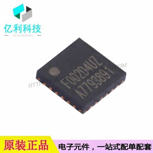 HC32F002D4UZ-QFN24TR单片机MCU微控制器芯片