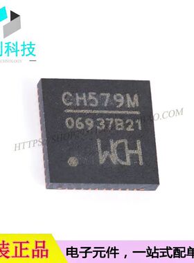 CH579M QFN48微控制器集成IC芯片