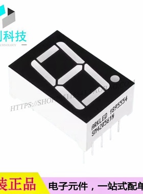 SM420561N插件DIP10 0.56英寸一位超高亮红色共阴LED数码管显示屏