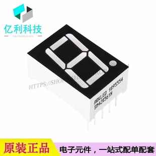 SM420561N插件DIP10 0.56英寸一位超高亮红色共阴LED数码管显示屏