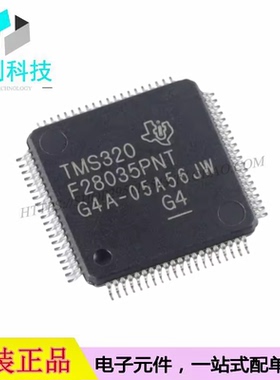TMS320F28035PNT LQFP-80单片机32位微控制器MCU芯片