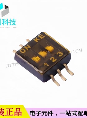 DSHP03TSGER 间距1.27mm 贴片3位拨码开关 平拨
